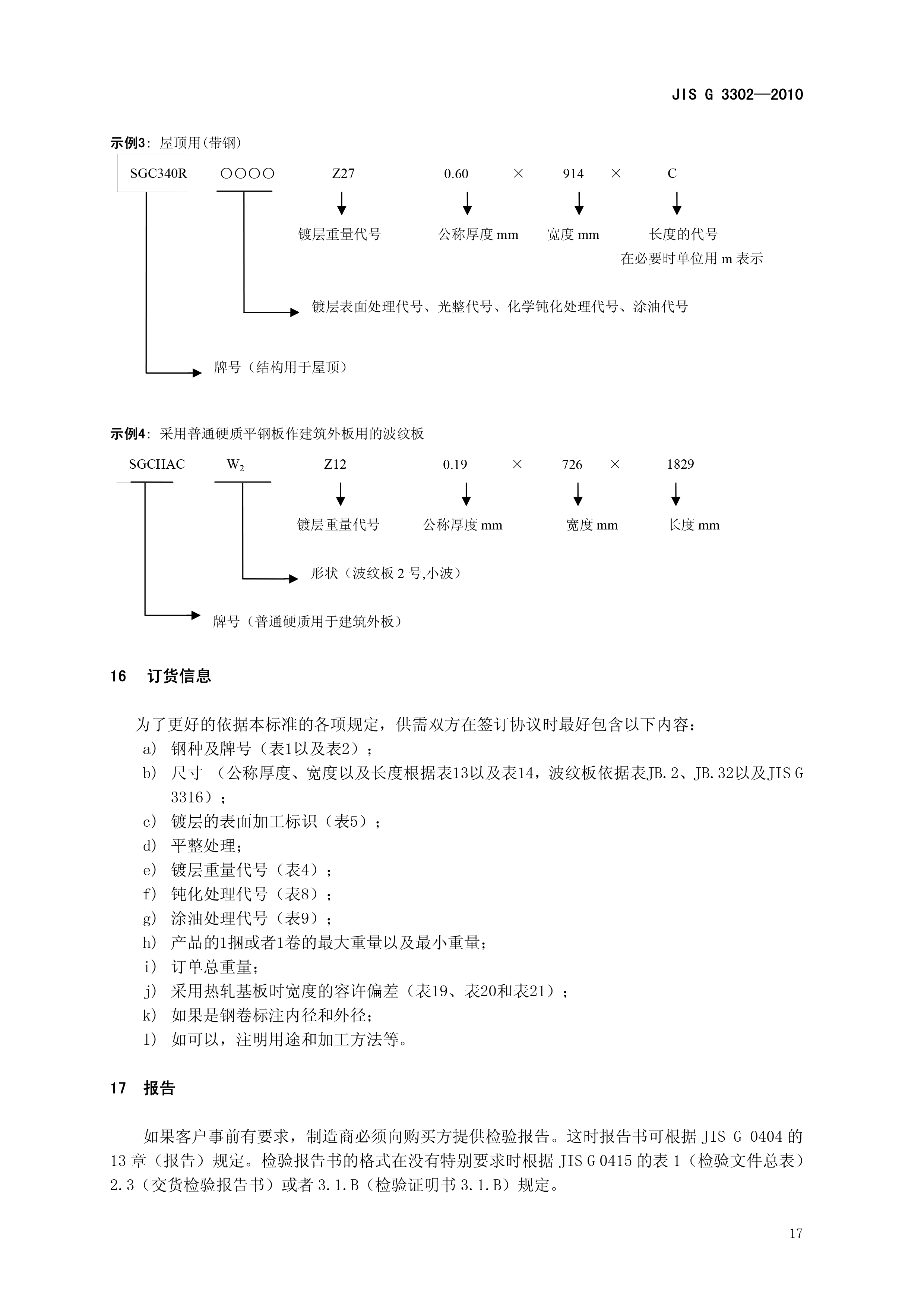 金沙js3833(中国游)有限公司官网